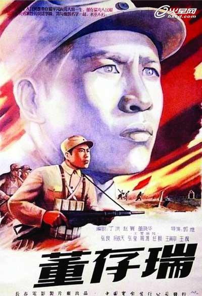 定制刚果共和国